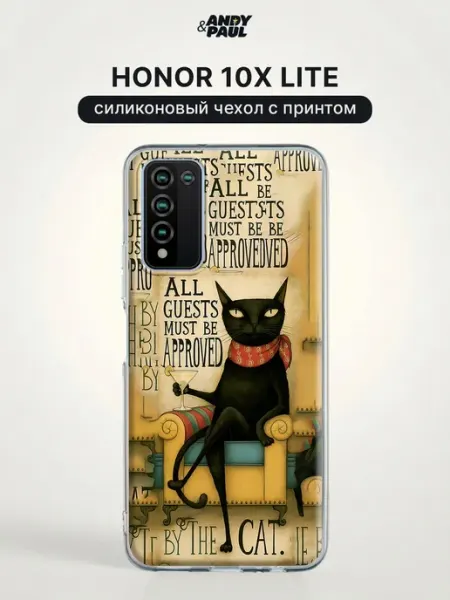 Чехол на Honor 10X Lite с котиками Andy&Paul