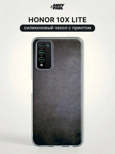 Чехол на Honor 10X Lite милый Andy&Paul