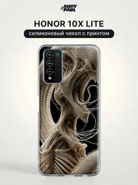 Чехол на Honor 10X Lite скелет Andy&Paul