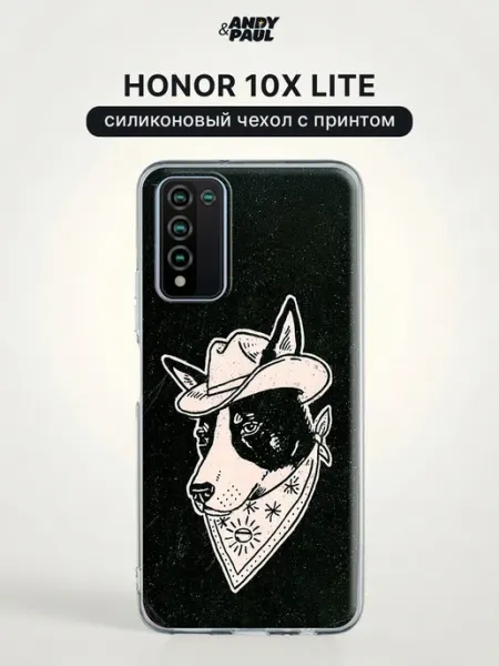 Чехол на Honor 10X Lite с собакой Andy&Paul