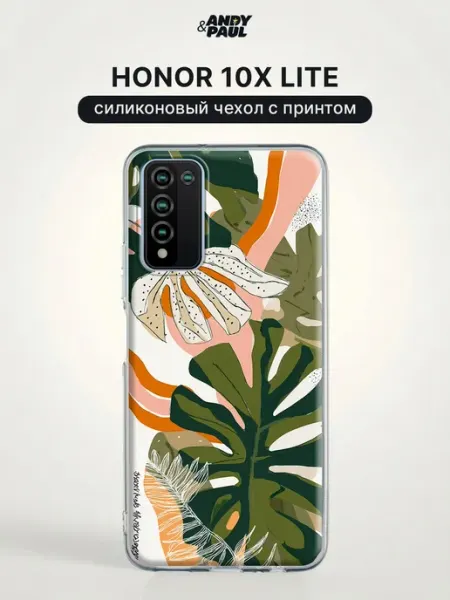 Чехол на Honor 10X Lite эстетичный Andy&Paul