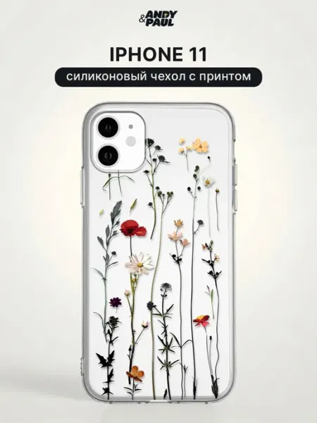 Чехол на iPhone 11 с цветочками Andy&Paul