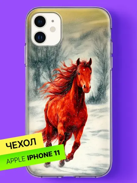 Чехол на iPhone 11 с принтом Bloopskin