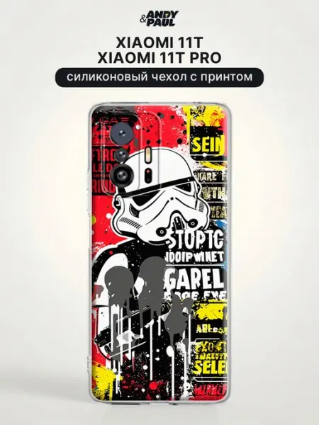 Чехол на Xiaomi 11T Xiaomi 11T Pro граффити Andy&Paul