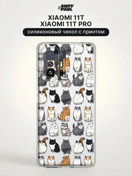 Чехол на Xiaomi 11T Xiaomi 11T Pro с котиками Andy&Paul