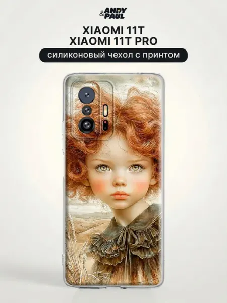Чехол на Xiaomi 11T Xiaomi 11T Pro красивый Andy&Paul