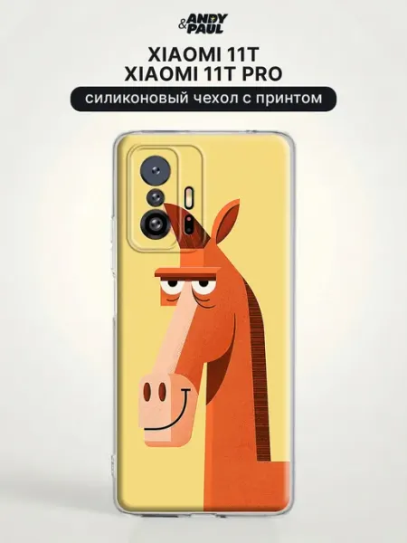 Чехол на Xiaomi 11T Xiaomi 11T Pro с лошадью Andy&Paul