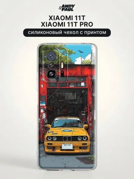 Чехол на Xiaomi 11T Xiaomi 11T Pro с машиной Andy&Paul