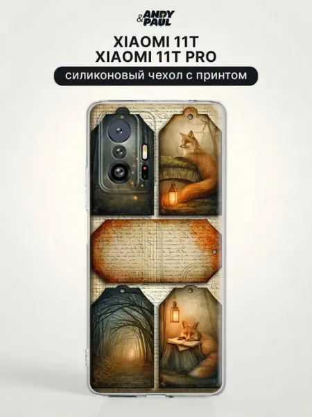 Чехол на Xiaomi 11T Xiaomi 11T Pro милый Andy&Paul