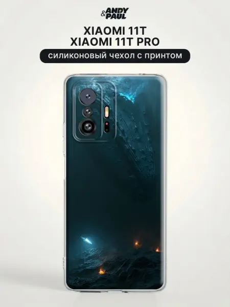Чехол на Xiaomi 11T Xiaomi 11T Pro море Andy&Paul