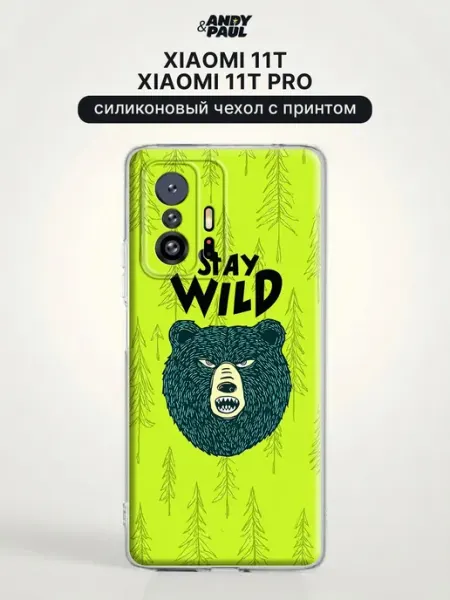 Чехол на Xiaomi 11T Xiaomi 11T Pro с надписью Andy&Paul