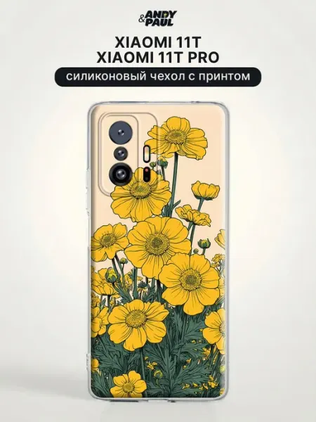Чехол на Xiaomi 11T Xiaomi 11T Pro с цветочками Andy&Paul