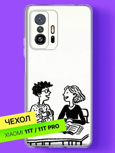 Чехол на 11T 11T Pro Разговор за книгой Xiaomi