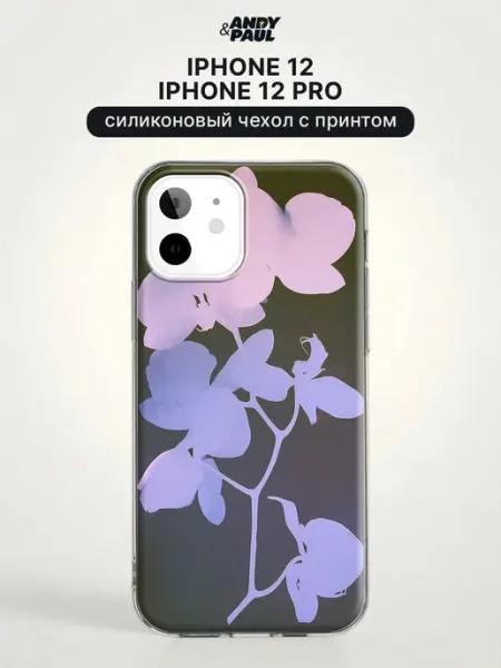 Чехол на iPhone 12 iPhone 12 Pro с цветочками Andy&Paul