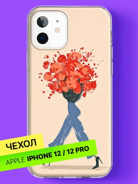 Чехол на iPhone 12 iPhone 12 Pro Букет в движении Bloopskin