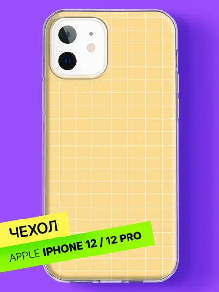 Чехол на iPhone 12 iPhone 12 Pro Нежная персиковая плитка Bloopskin