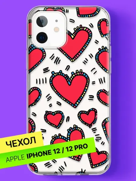 Чехол на iPhone 12 iPhone 12 Pro с принтом Сердца в огнях Bloopskin