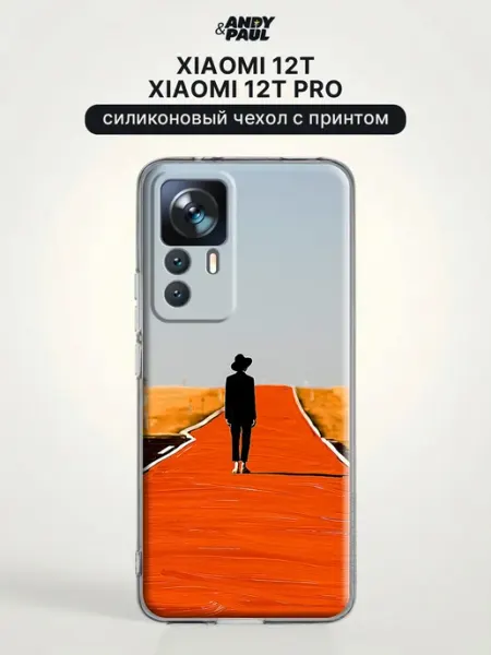 Чехол на Xiaomi 12T Pro Xiaomi 12T с девушкой Andy&Paul