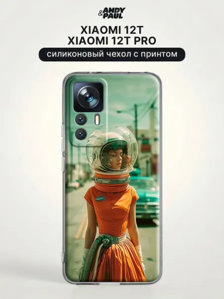 Чехол на Xiaomi 12T Pro Xiaomi 12T космос Andy&Paul
