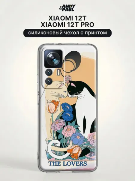 Чехол на Xiaomi 12T Pro Xiaomi 12T с котиками Andy&Paul