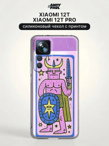 Чехол на Xiaomi 12T Pro Xiaomi 12T крутой Andy&Paul
