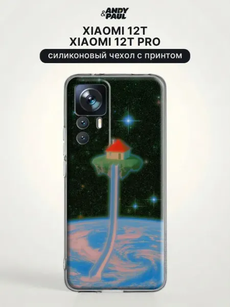 Чехол на Xiaomi 12T Pro Xiaomi 12T необычный Andy&Paul