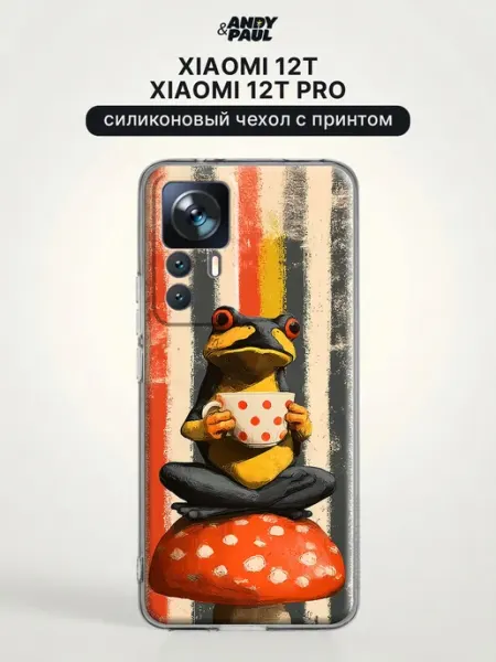 Чехол на Xiaomi 12T Pro Xiaomi 12T смешной Andy&Paul