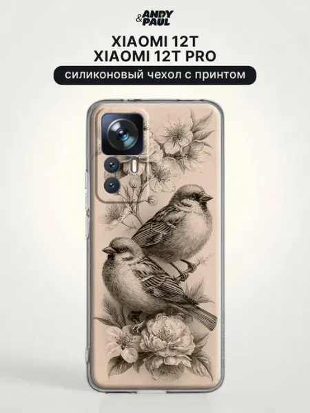 Чехол на Xiaomi 12T Pro Xiaomi 12T с цветочками Andy&Paul
