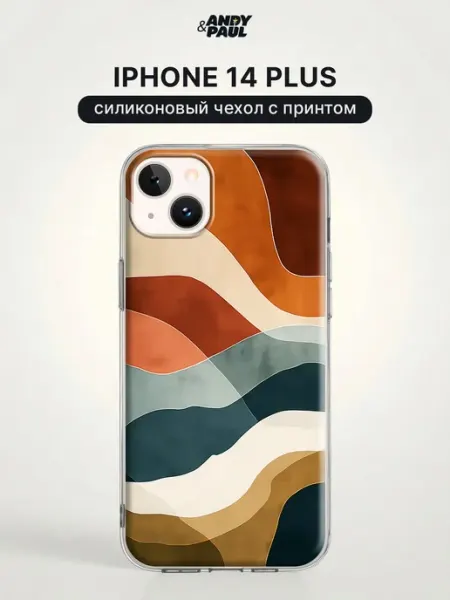 Чехол на iPhone 14 Plus эстетичный Andy&Paul