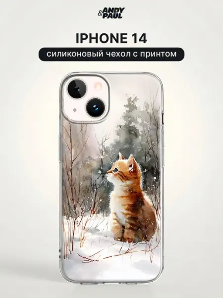 Чехол на iPhone 14 с котиками Andy&Paul