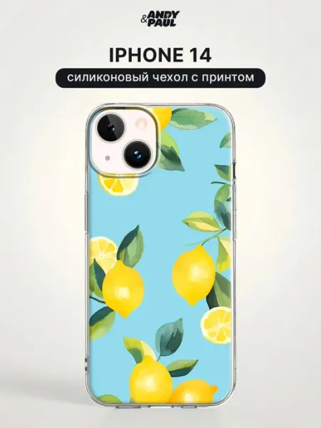 Чехол на iPhone 14 лимонный Andy&Paul
