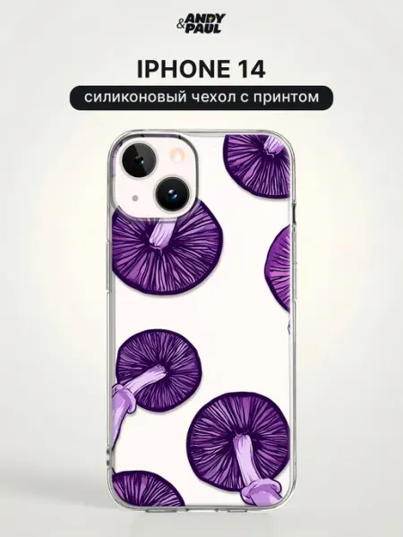 Чехол на iPhone 14 необычный Andy&Paul