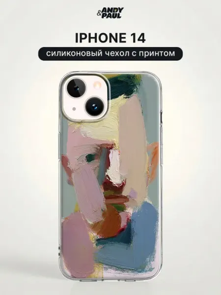 Чехол на iPhone 14 эстетичный Andy&Paul