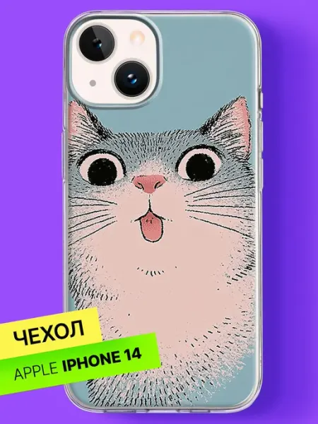 Чехол на iPhone 14 с принтом Котик с высунутым языком Bloopskin