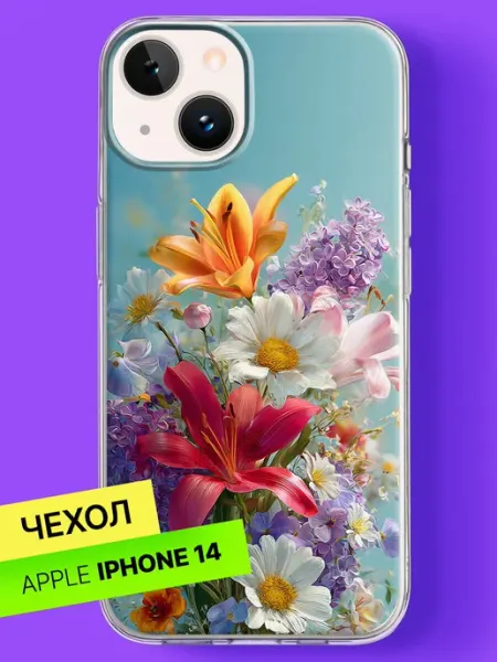 Чехол на iPhone 14 с принтом Полевая гармония Bloopskin