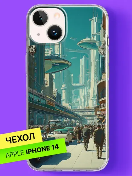 Чехол на iPhone 14 с принтом Футуристический мегаполис ретро Bloopskin