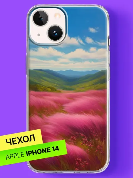 Чехол на iPhone 14 с принтом Розовые поля Bloopskin