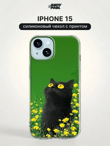 Чехол на iPhone 15 с котиками Andy&Paul