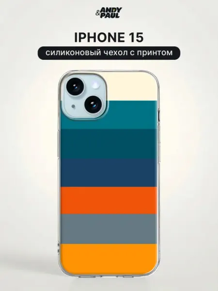 Чехол на iPhone 15 в полоску Andy&Paul