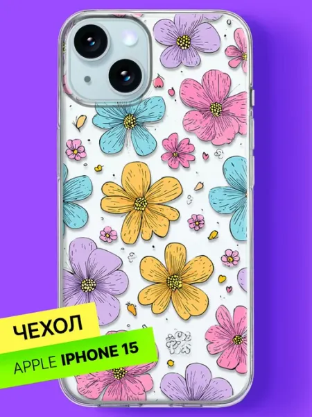 Чехол на iPhone 15 с принтом Красный узор Bloopskin