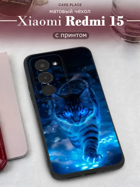 Чехол на Redmi 15 кот Xiaomi