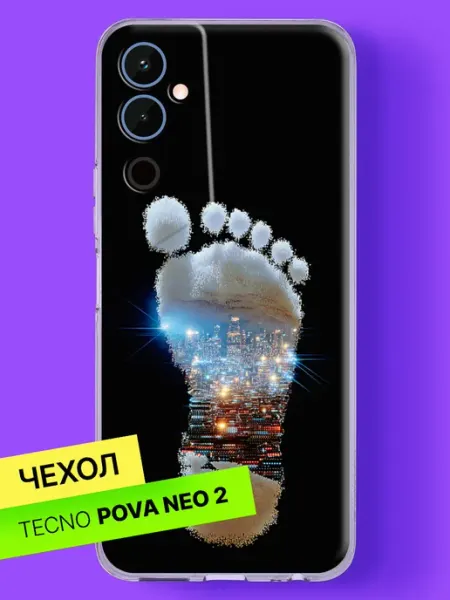 Чехол на Pova Neo 2 с принтом След с ночным городом TECNO