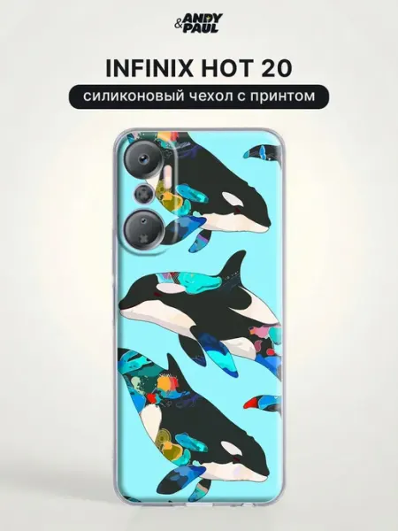 Чехол на Infinix Hot 20 pinterest Andy&Paul