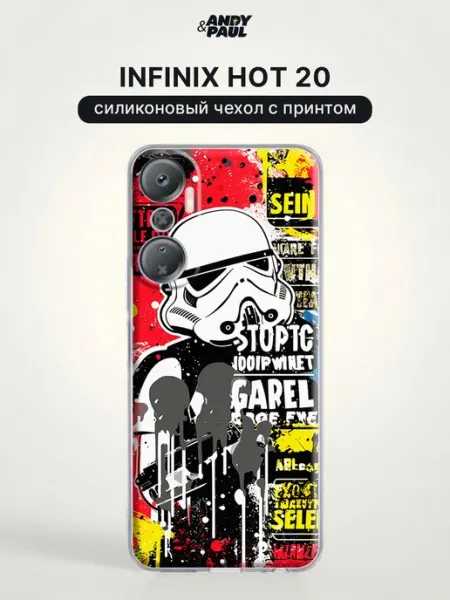 Чехол на Infinix Hot 20 граффити Andy&Paul