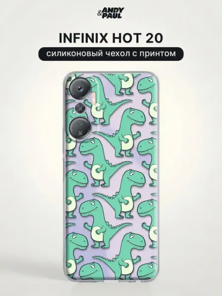 Чехол на Infinix Hot 20 смешной Andy&Paul