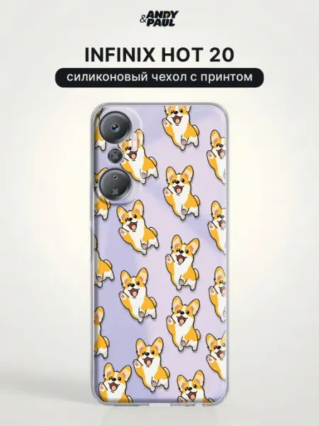 Чехол на Infinix Hot 20 с собакой Andy&Paul