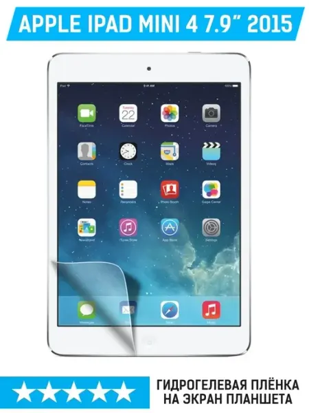 Защитная пленка для Apple iPad mini 4 7.9" 2015 Krutoff