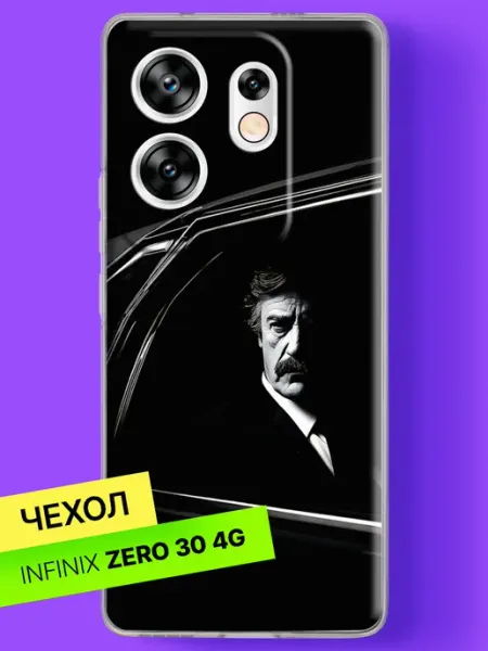 Чехол на Zero 30 4G с принтом Мужчина в автомобиле Infinix
