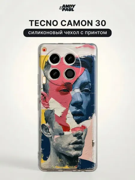 Чехол на Tecno Camon 30 необычный Andy&Paul