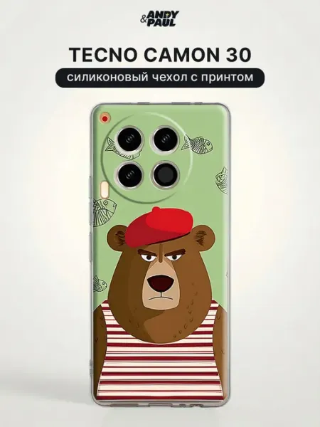 Чехол на Tecno Camon 30 смешной Andy&Paul